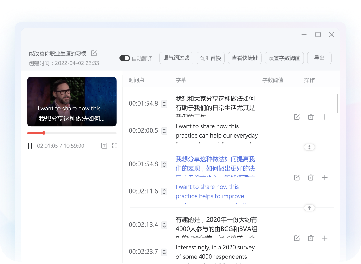 有道翻译全平台跨语言沟通